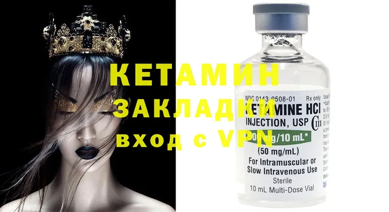 Кетамин ketamine  MEGA ONION  Бабаево 