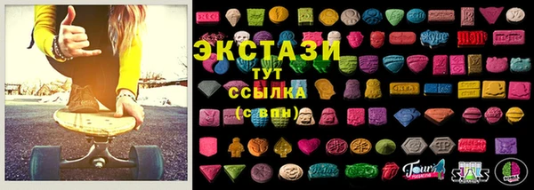 MDMA Волосово