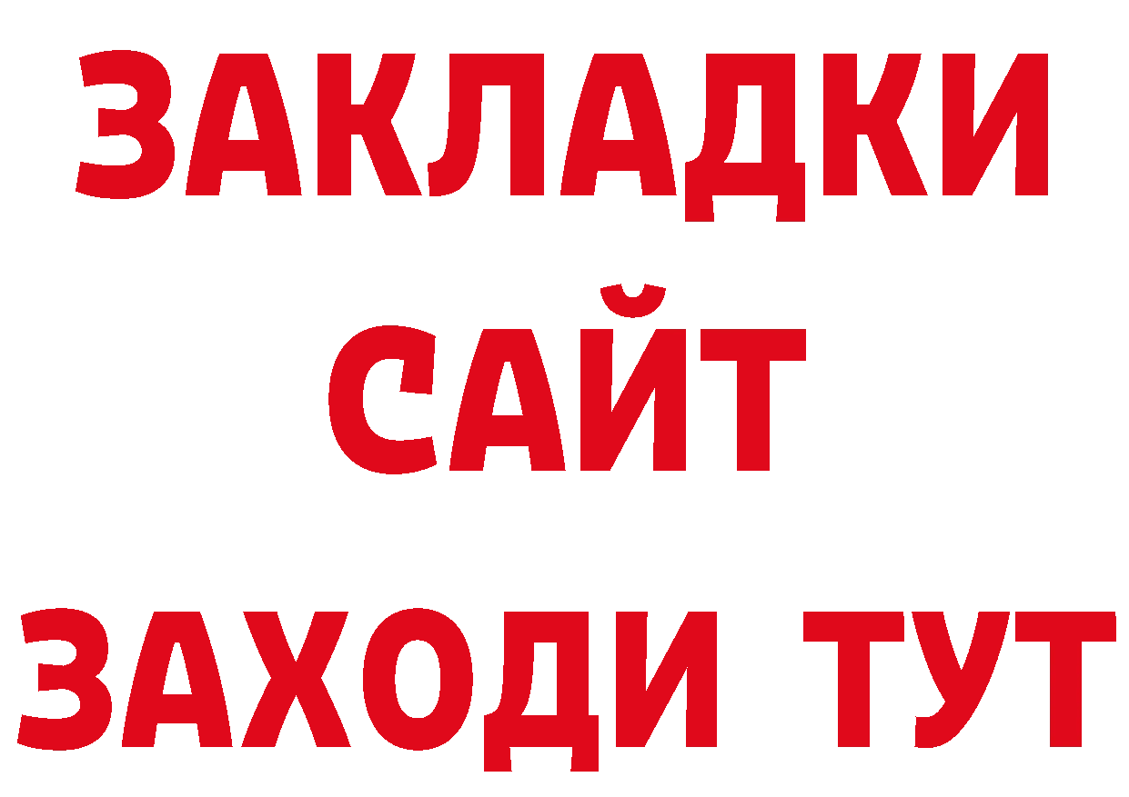 Кетамин ketamine зеркало дарк нет omg Бабаево